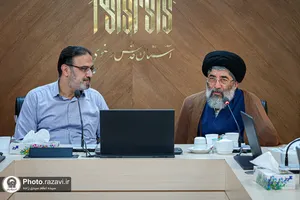 سه&zwnj;شنبه&zwnj;های علمی و فرهنگی آستان قدس رضوی