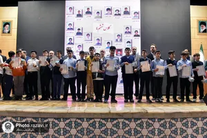 جشن دانش&zwnj;آموختگی دانش&zwnj;آموزان دبستان امام رضا علیه&zwnj;السلام