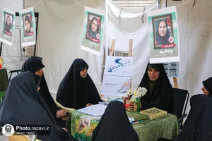 موکب دانشگاه بین&zwnj;المللی امام رضا علیه&zwnj;السلام