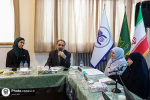 پنل&zwnj;های تخصصی چهارمین کنگره بین&zwnj;المللی امام رضا علیه&zwnj;السلام و علوم روز-2