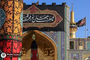 عزاداری تاسوعای حسینی در حرم مطهر رضوی