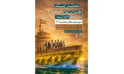 ثبت‌نام کاروان راهیان نور با عنوان معمار آینده آغاز شد