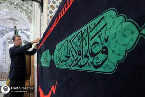 سیاه&zwnj;پوشی رواق دارالهدایه حرم مطهر رضوی
