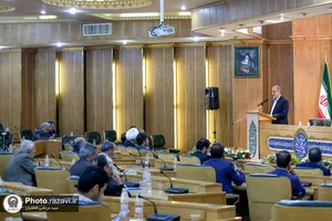 همایش ملی حکمرانی متعالی