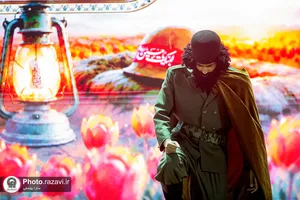 نمایش آئینی &laquo;مدافعان ایران&raquo;