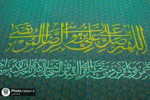 آیین بازگشایی نمایشگاه &laquo;فرنود هشت&raquo;