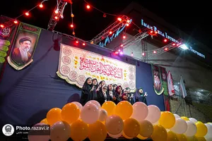 جشن ولادت پیامبر اسلام (ص) در دانشگاه بین&zwnj;المللی امام رضا علیه&zwnj;السلام