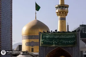 کتیبه&zwnj; های ولادت حضرت فاطمه زهرا سلام الله علیها در حرم مطهر رضوی