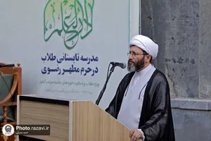 سخنرانی آیت الله علم الهدی در جمع طلاب مدرسه تابستانه دارالعلم