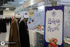 بازدید مدیرکل تبلیغات استان از نمایشگاه زنان کارآفرین