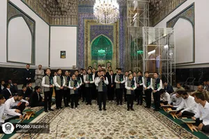 کرسی تلاوت رضوی در جوار عترت
