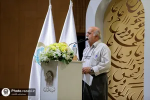 شب شعر &laquo;آستان ارادت&raquo;