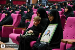 همایش تبیین جایگاه واقعی زن در عصر حاضر