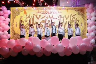 جشن میلاد امام رضا علیه‌السلام