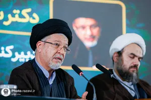 افتتاحیه ششمین کنگره جهانی حضرت رضا علیه&zwnj;السلام