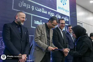 اختتامیه دومین رویداد دانش&zwnj;بنیان دعوت