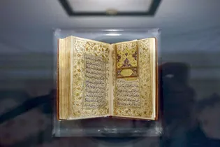 گنجینه قرآن و نفایس آستان قدس رضوی