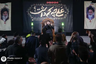 عطر ارادت دهه هشتادی‌ها به بانوی مهربانی‌ها