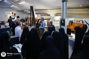 بازدید