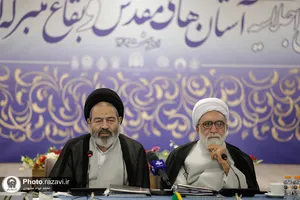 ششمین اجلاسیه آستان های مقدس و بقاع متبرکه ایران اسلامی