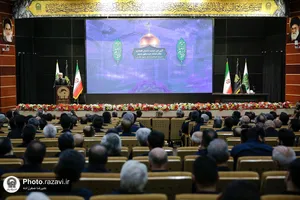 آیین اذن خدمت خادمان افتخاری دفاتر امانات حرم مطهر رضوی
