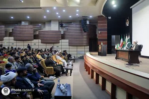 همایش از لاهور تا لاهوت