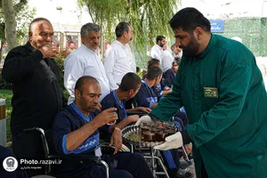 تشرف