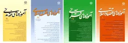 ارتقای رتبه علمی چهار نشریه دانشگاه علوم اسلامی رضوی
