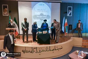 گرامیداشت روز جهانی موزه و میراث فرهنگی