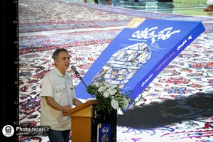 رونمایی کتاب
