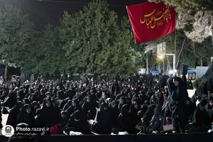 مجلس عزای سیدالشهدا در موسسه جوانان آستان قدس رضوی