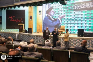مجمع جهانی حضرت علی اصغر علیه السلام