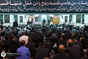 عزاداری دهه اول محرم در حسینیه امام رضا علیه&zwnj;السلام