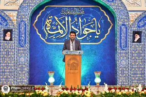 مراسم روز میلاد جوادالائمه در حرم مطهر رضوی