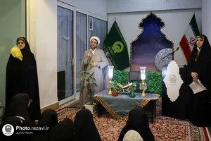 ویژه برنامه انسیة الحورا در حرم مطهر رضوی