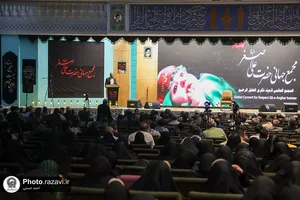 مجمع جهانی حضرت علی اصغر علیه السلام