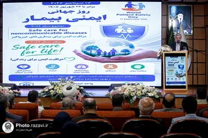 مراسم بزرگداشت روز جهانی &laquo;ایمنی بیمار&raquo;