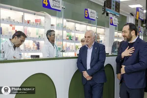 آئين افتتاح داروخانه دارالشفاء امام