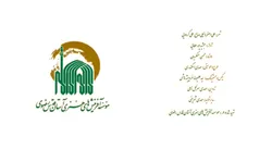 «مسیر دل» روایت‌گر رنج جنگ تا پناه خورشید