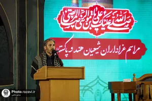 عزاداری شیعیان پاکستان و هند در حسینیه حرم