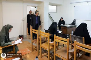 آزمون جذب روانشناس در مرکز جامع مشاوره آستان قدس رضوی