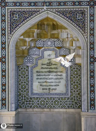 عکس با کیفیت : محراب ایوان صحن قدس حرم مطهر رضوی