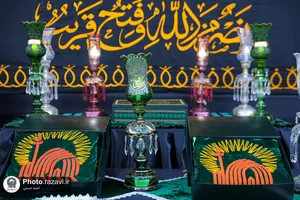 مراسم اذن عزای محرم در حرم مطهر رضوی