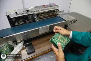 بازدید