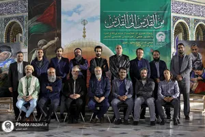 نمایشگاه مجازی من القدس الی القدس