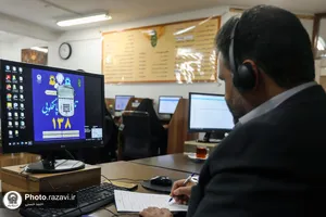 حضور مدیر مرکز خادمیاری و کانون های خدمت رضوی در سامانه 138