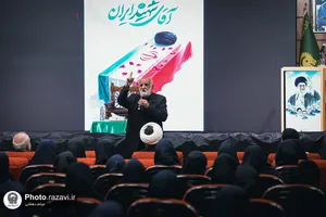 بزرگداشت رهبر شهید انقلاب در بیمارستان فوق&zwnj;تخصصی رضوی