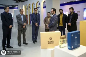 نمایشگاه همراهی برای موفقیت