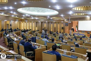 همایش ملی حکمرانی متعالی