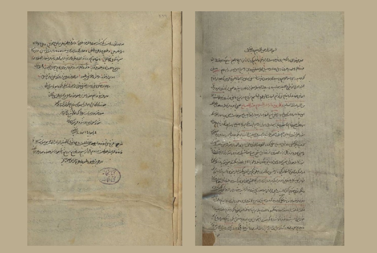 دعای باران امام سجاد (ع)، تداوم آیینی کهن در صحیفه سجادیه دعای باران امام سجاد (ع)، تداوم آیینی کهن در صحیفه سجادیه